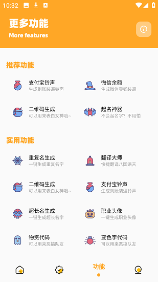 妞妞画质怪兽3.4版本