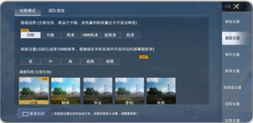 妞妞画质怪兽2.0下载安装最新版