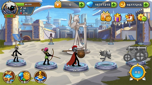 火柴人你瞅啥无广告版截图2