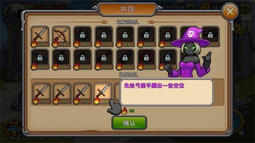 火柴人你瞅啥无广告版截图4