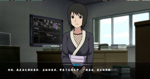 女忍者训练师3.0汉化版