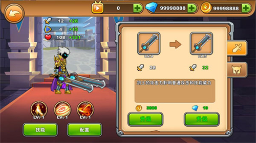 火柴人你瞅啥无广告版