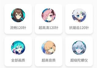 妞妞画质怪兽2.0下载安装最新版