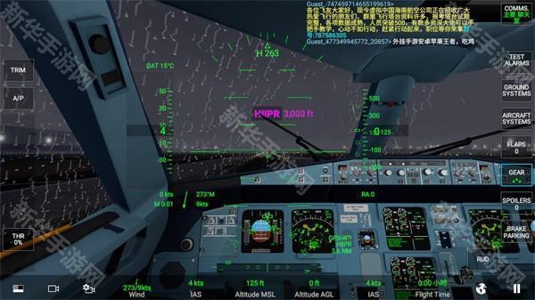rfs模拟飞行pro