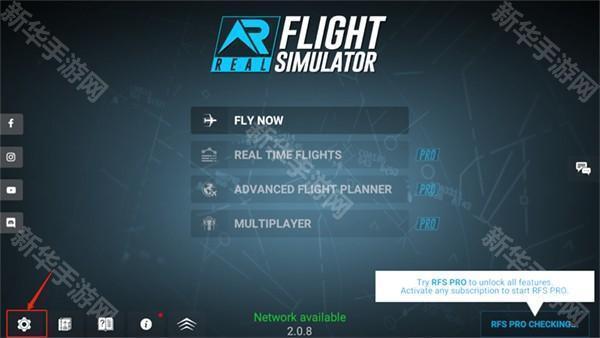 rfs模拟飞行pro
