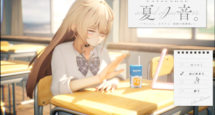 夏音公寓手机版