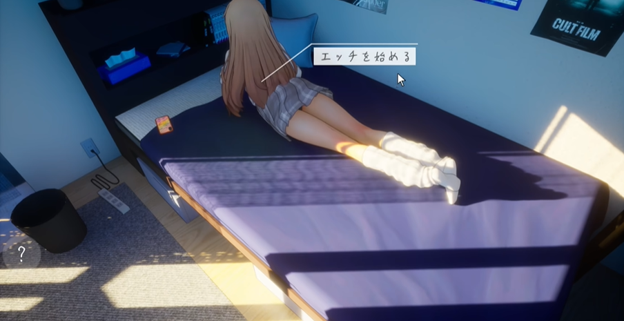 夏音公寓手机版