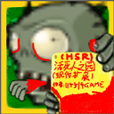 活死人之园现代扩展版