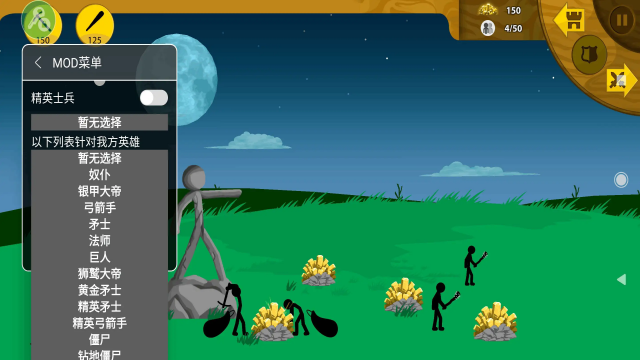 Stick War Legacy召唤版