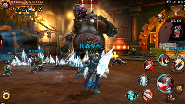 魔兽世界手游截图3