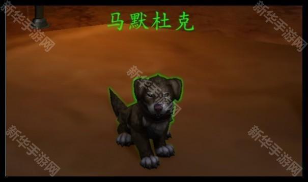 魔兽世界马默杜克怎么获取