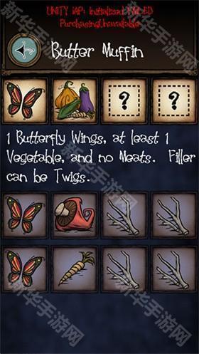 饥荒烹饪模拟器