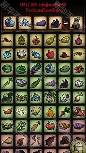 饥荒烹饪模拟器