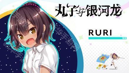 角色设定截图10