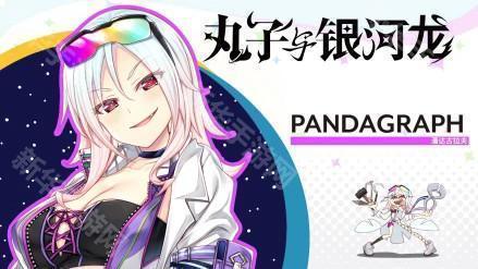 角色设定截图11