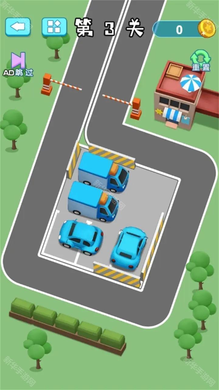 调个座位吧小游戏