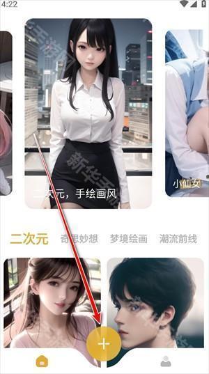 stable diffusion手机版