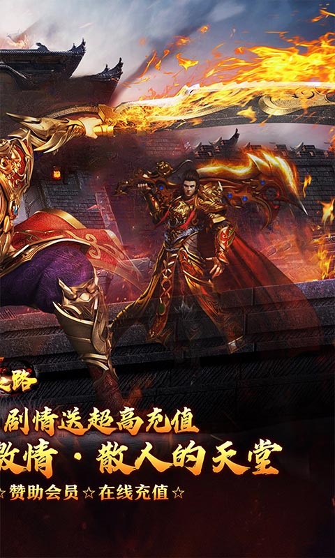 摸金之路(天命洪荒封神之怒)截图2