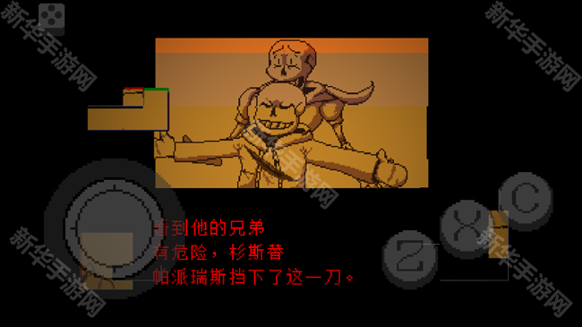 传说之下不可视结局中文版