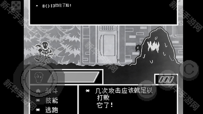 传说之下不可视结局中文版