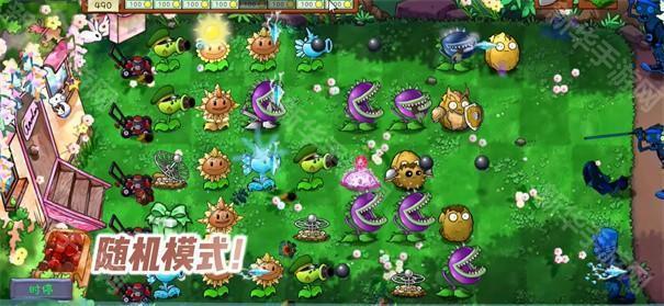 植物大战僵尸共生版