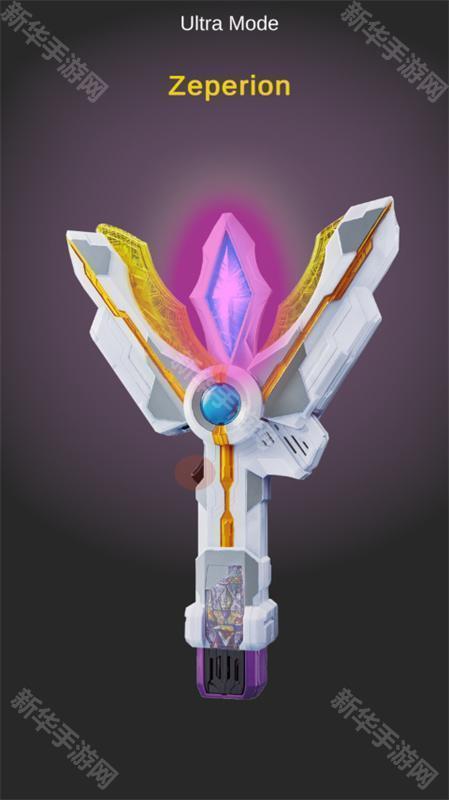 特利迦奥特曼模拟器