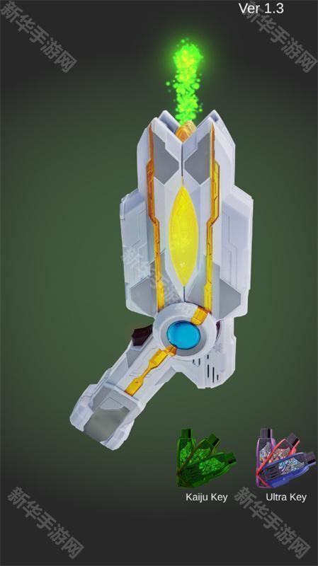 特利迦奥特曼模拟器