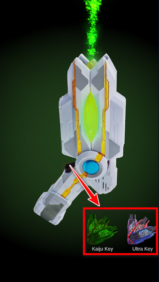 特利迦变身器截图3