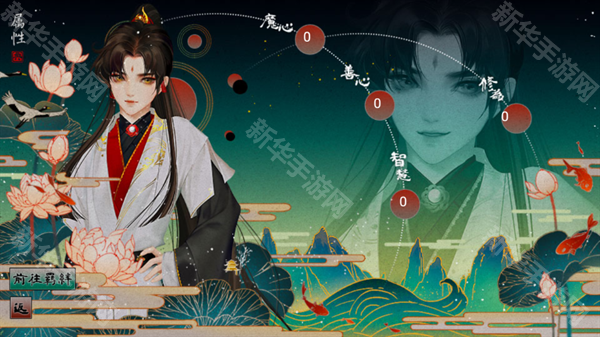 哪吒灵珠引莲心