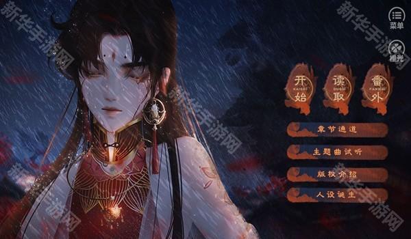 哪吒灵珠引莲心图片2