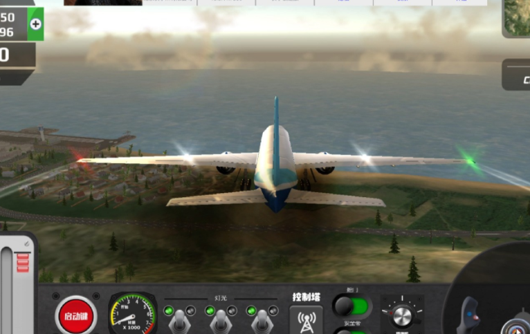 真实飞行模拟器