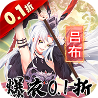 萝莉养成计划(0.1折扣服)