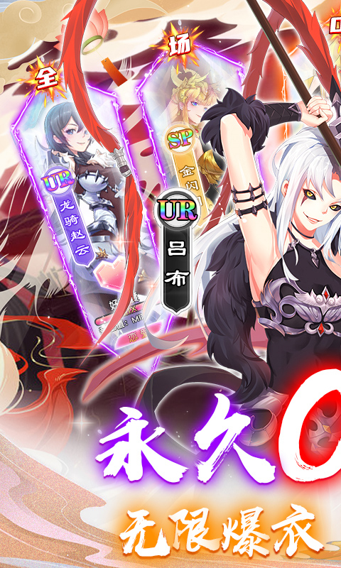 萝莉养成计划(0.1折扣服)