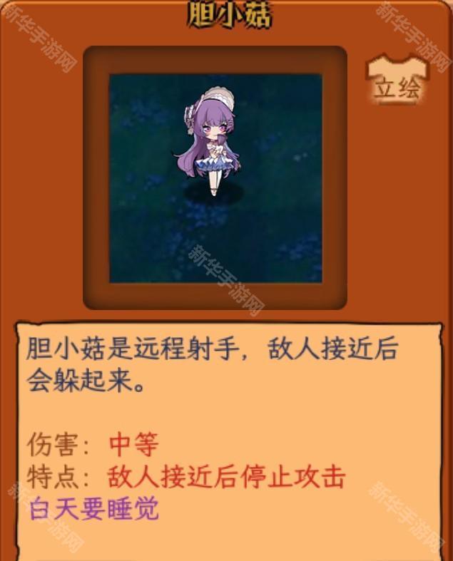 植物娘大战僵尸手机版