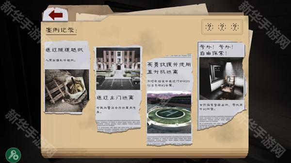 鬼屠夫第二章重置版