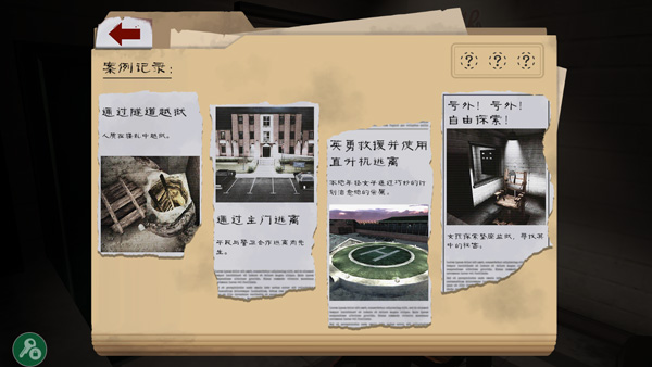 鬼屠夫第二章0.8版