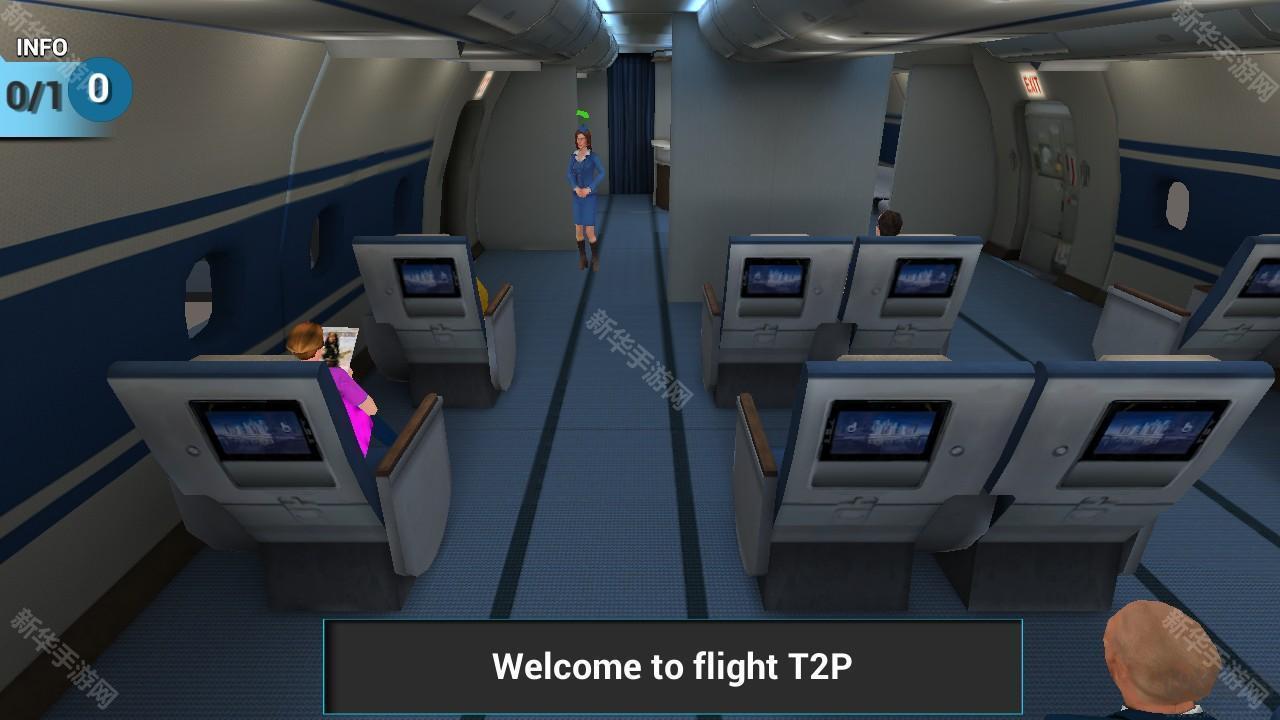 机场乘务员模拟器