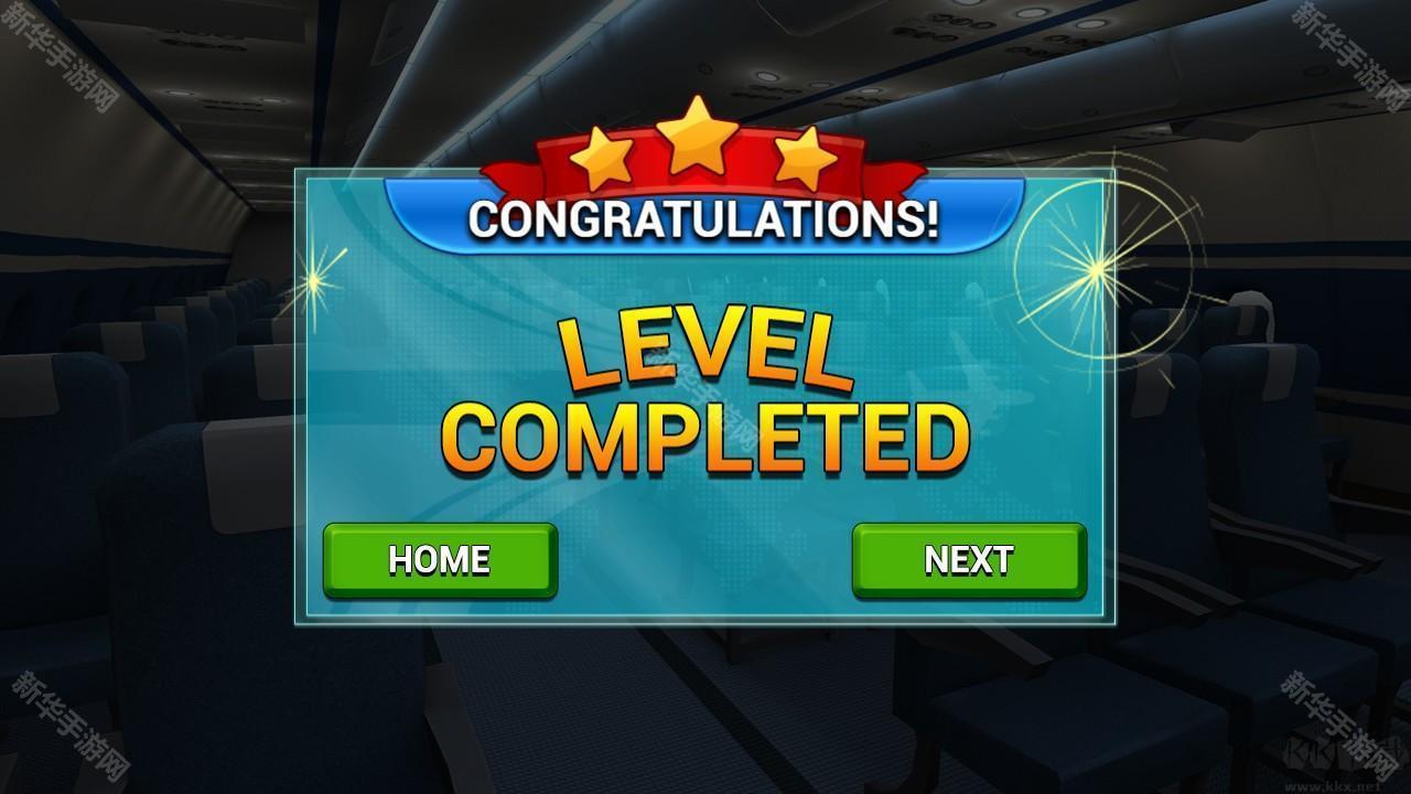 机场乘务员模拟器