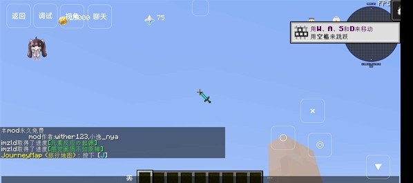 我的世界原神材质包