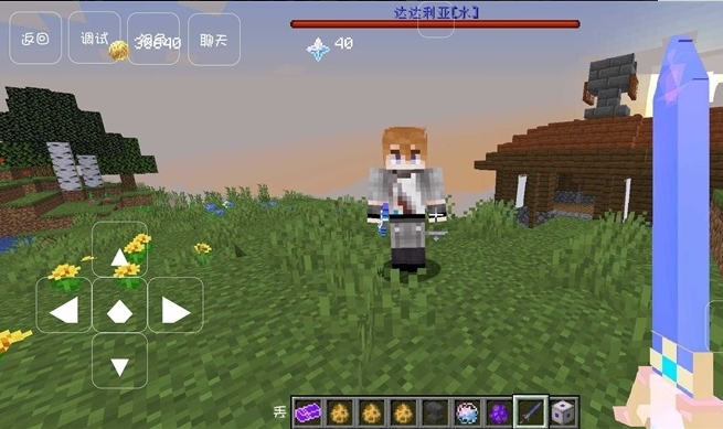 我的世界原神材质包