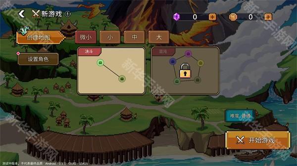 英雄之时中文版