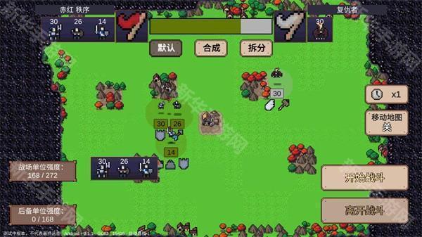 英雄之时中文版