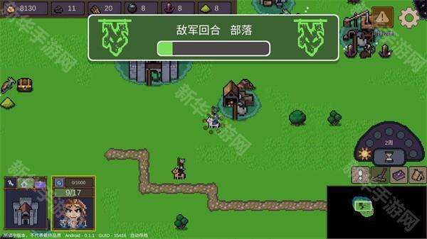 英雄之时中文版