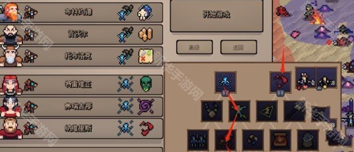 英雄之时中文版