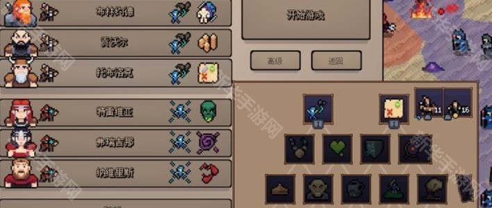 英雄之时中文版