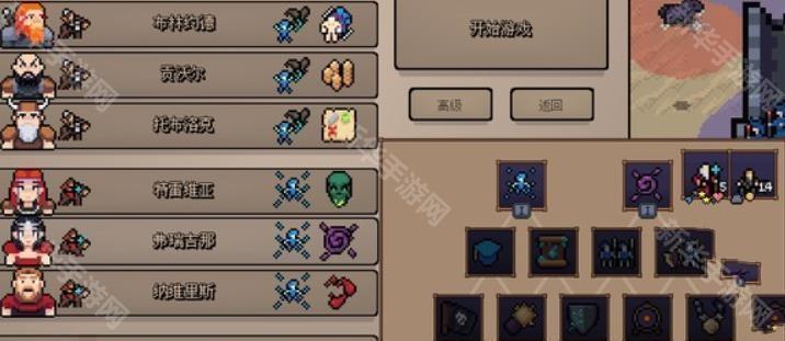 英雄之时中文版