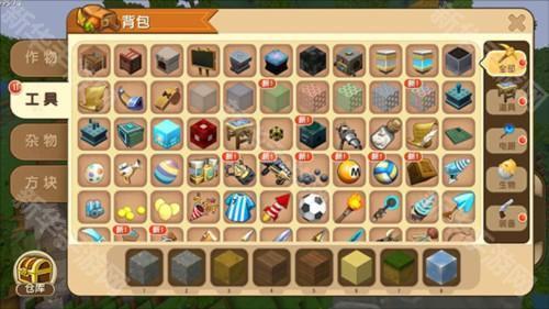 迷你世界sz版官方版图片7