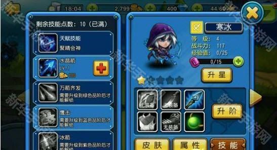 cheat engine手机版13