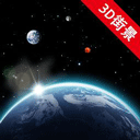 3d卫星街景地图