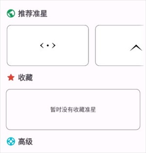 xthzpro画质助手120帧